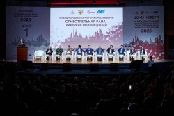 Форум «Огнестрельная рана» Форум «Огнестрельная рана»