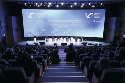 фото: Фонд Росконгресс фото: Фонд Росконгресс