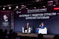 Лидеры фармрозницы определили ключевые направления развития в 2027 году: итоги 27-го Аптечного саммита Р-Конф Лидеры фармрозницы определили ключевые направления развития в 2027 году: итоги 27-го Аптечного саммита Р-Конф