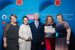 Международная конференция, посвященная инновациям в озонотерапии и биохакинге Международная конференция, посвященная инновациям в озонотерапии и биохакинге