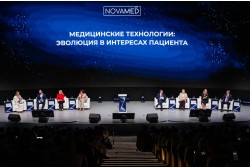 NOVAMED-2025 NOVAMED-2025