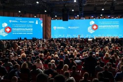 Опубликована архитектура деловой программы юбилейного Конгресса «Национальное здравоохранение» Опубликована архитектура деловой программы юбилейного Конгресса «Национальное здравоохранение»