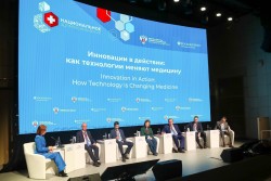 Опубликована деловая программа конгресса «Национальное здравоохранение» Опубликована деловая программа конгресса «Национальное здравоохранение»