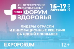 ПМФЗ-2025 ПМФЗ-2025