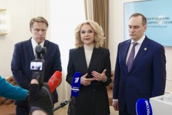 Подведены итоги Конференции по развитию медицины здорового долголетия Подведены итоги Конференции по развитию медицины здорового долголетия