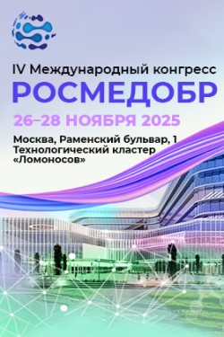 РОСМЕДОБР РОСМЕДОБР
