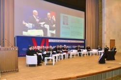 VI Национальный конгресс терапевтов. Фото: Анастасия Нефёдова VI Национальный конгресс терапевтов. Фото: Анастасия Нефёдова