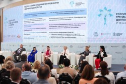 Всероссийская выездная конференция по развитию медицины здорового долголетия Всероссийская выездная конференция по развитию медицины здорового долголетия