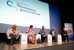 Всероссийский форум с международным участием «Технологии долголетия» Всероссийский форум с международным участием «Технологии долголетия»