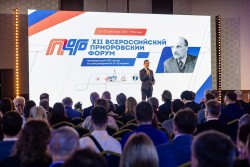 XII Всероссийский Приоровский форум XII Всероссийский Приоровский форум