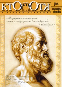 Обложка №4, 2004 год