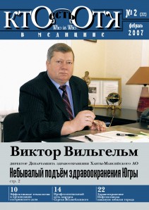 Обложка №2, 2007 год