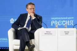 5-й Национальный конгресс с международным участием «Национальное здравоохранение» 5-й Национальный конгресс с международным участием «Национальное здравоохранение»
