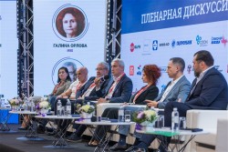 Аптечный саммит 2026 Аптечный саммит 2026