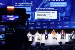 Форум «Здоровое общество» Форум «Здоровое общество»