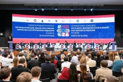 II Международный конгресс по пластической, реконструктивной и эстетической медицине в Казани II Международный конгресс по пластической, реконструктивной и эстетической медицине в Казани