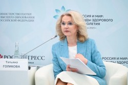 Международные эксперты выступят на II Форуме «Россия и мир: тренды здорового долголетия» Международные эксперты выступят на II Форуме «Россия и мир: тренды здорового долголетия»