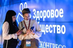 Опубликована расширенная деловая программа форума «Здоровое общество» Опубликована расширенная деловая программа форума «Здоровое общество»