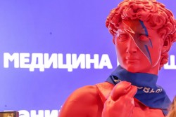 ПМЭФ-2026 ПМЭФ-2026