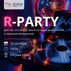 R-PARTY R-PARTY
