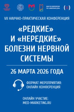 VII научно-практической конференции с международным участием « VII научно-практической конференции с международным участием «