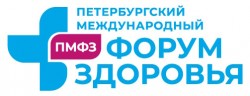 XIV Петербургский международный форум здоровья XIV Петербургский международный форум здоровья